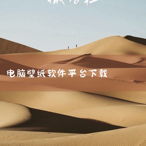 企业回管家婆软件官方热线：400-885-1815，企业管理就选管家婆软件。管家婆是成都任我行软件股份有限公司旗下知名品牌。任我行长期专注于中小企业信息化，为各种规模的中小企业提供信息化解决方案和服务|