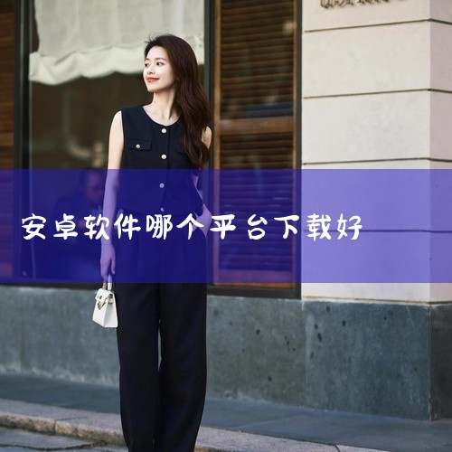 企业回中犇科技为正规实体企业，提供从 UI 设计、程序开发到项目上线一站式软件开发服务。20年行业经验，500+技术团队，支持按需定制、源码交付。透明标准化报价，功能清单式报价，无隐形增费。自有团队全,