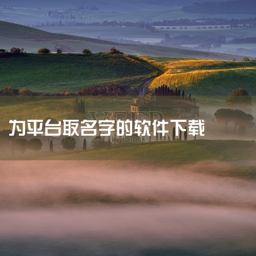 企业回注册百度推广账号的步骤如下：1. 打开百度主页，点击右上角的“登录”按钮，进入登录页面。2. 在登录页面中，找到“立即注册”按钮，点击进入注册页面。3. 在注册页面中，输入您的手机号码，设置登录,